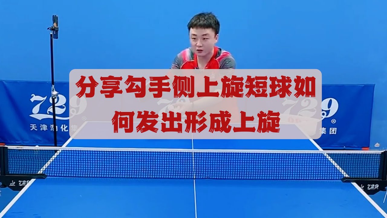 的状态