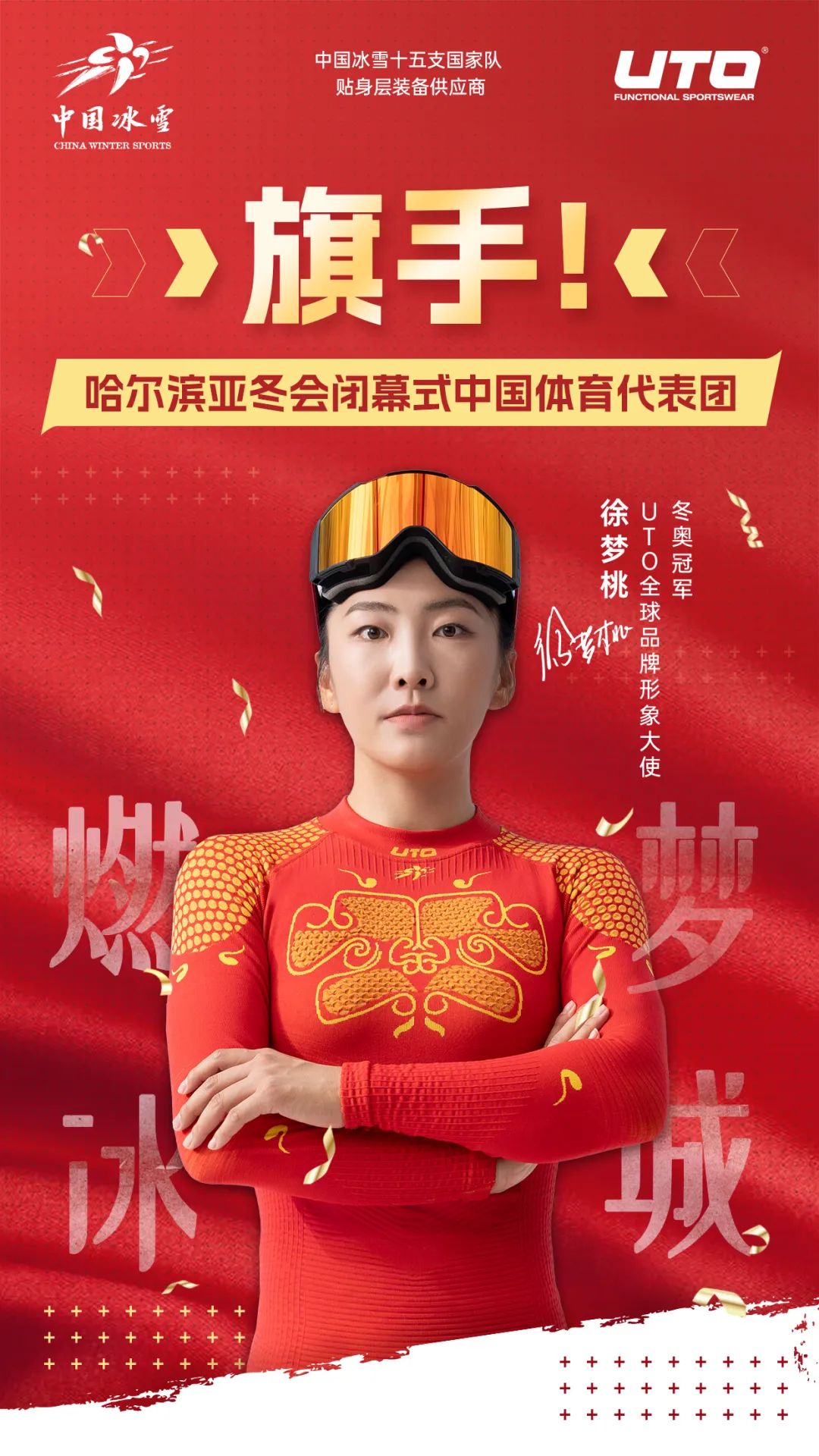 也吸引了其