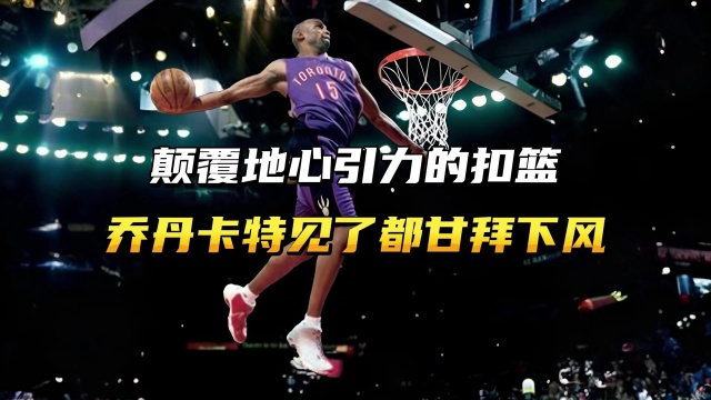 业生涯的新