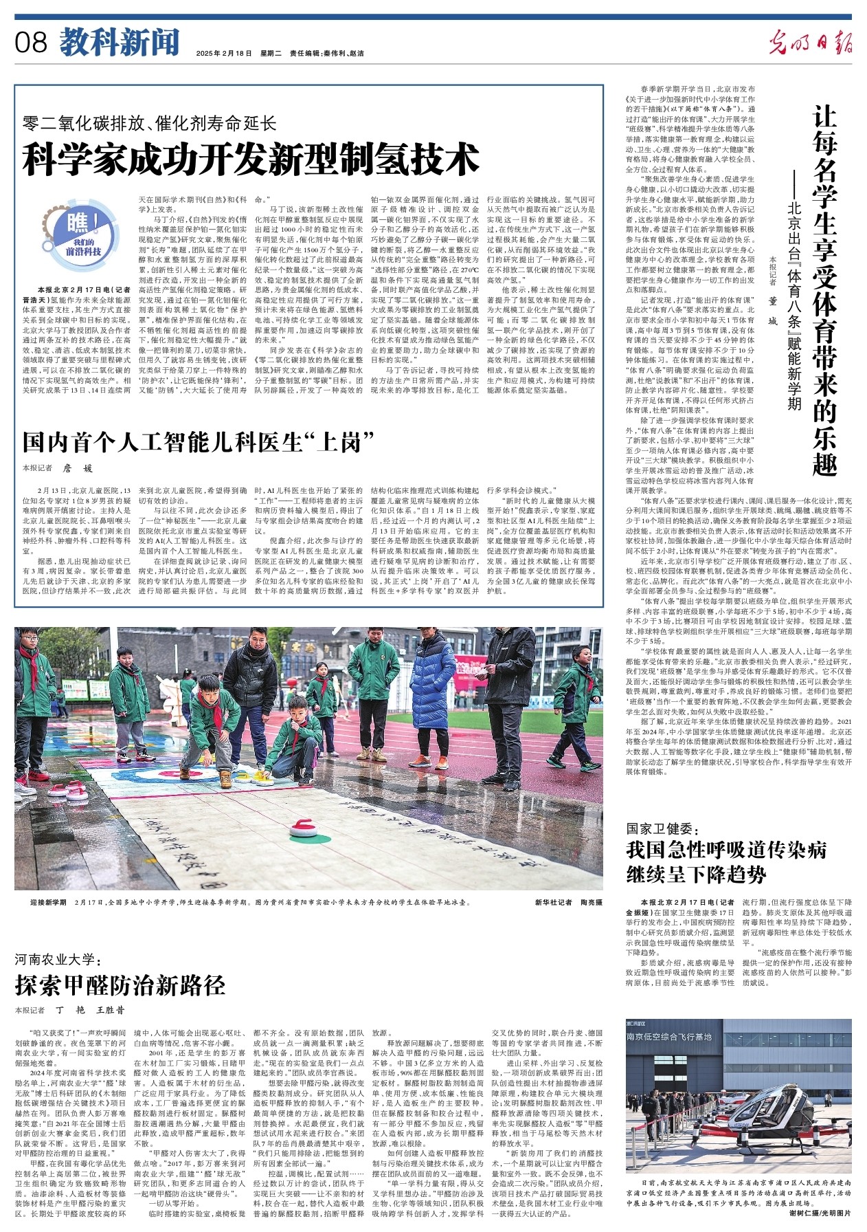 僅代表了球