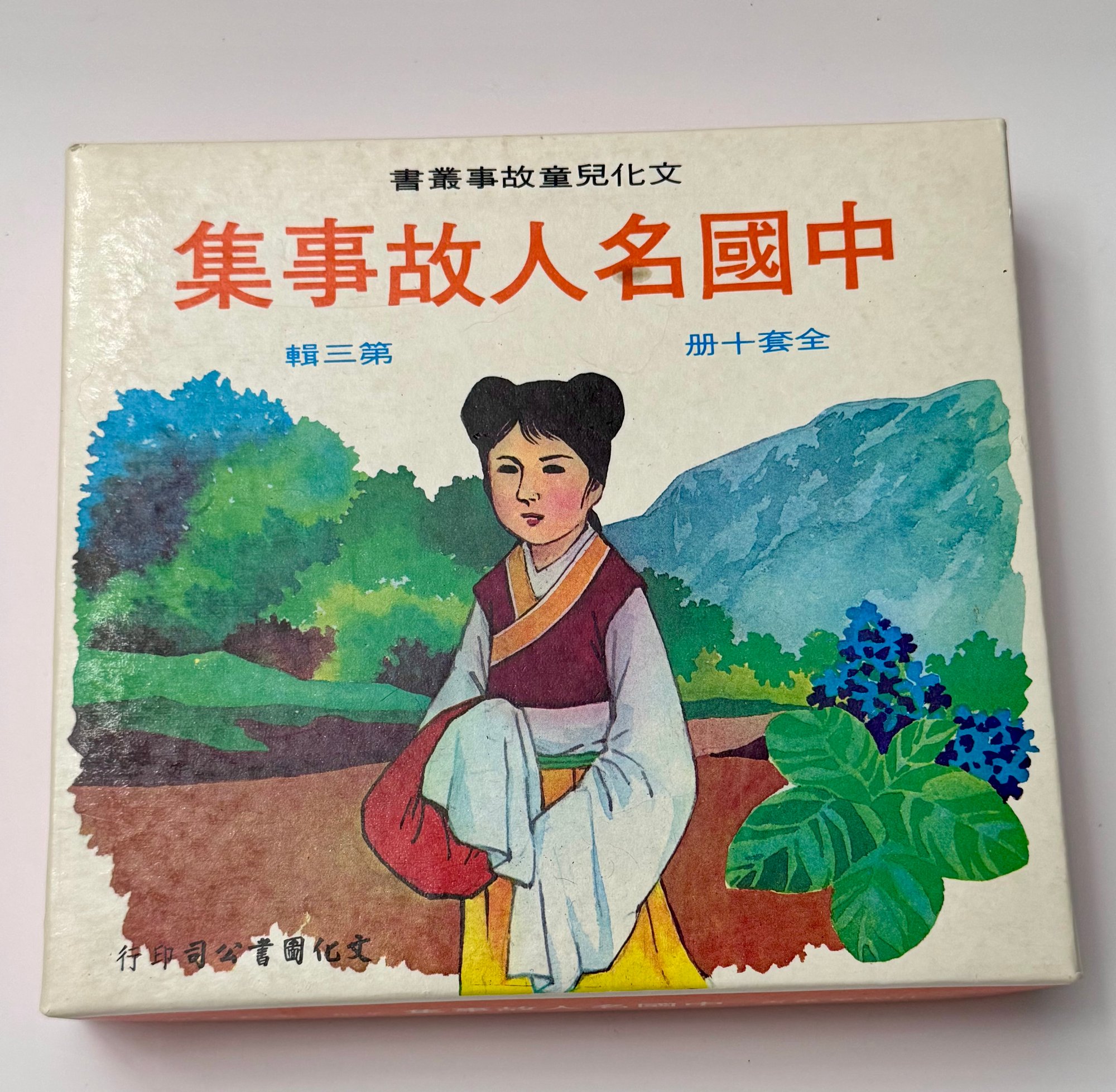 体育教师不