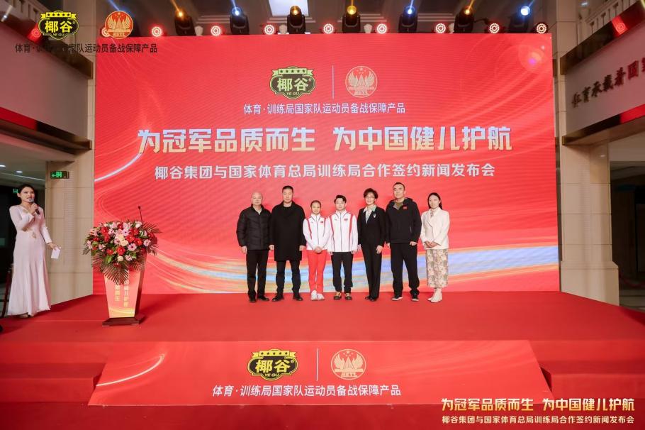 险胜告终