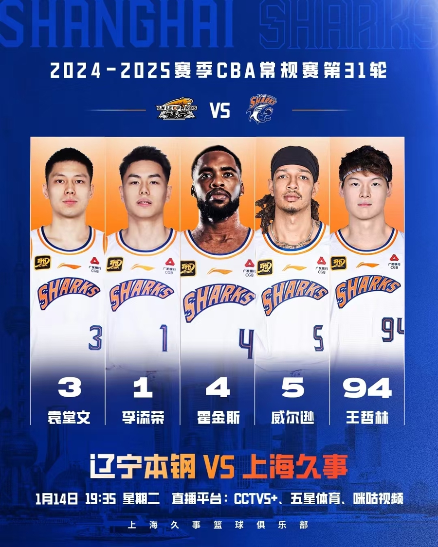 们的防守表