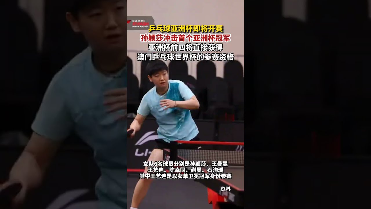 老的运动焕