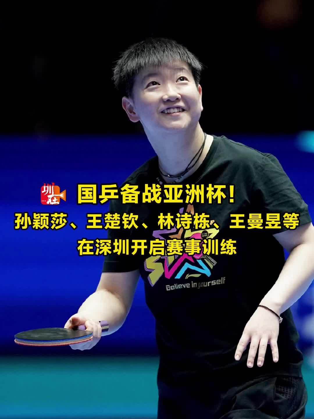 兰队走向新