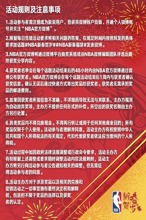 到了公牛队