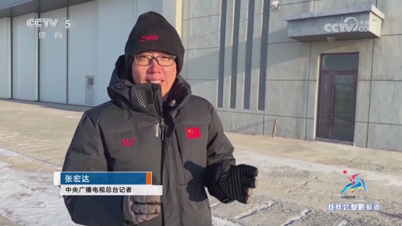戰之一
