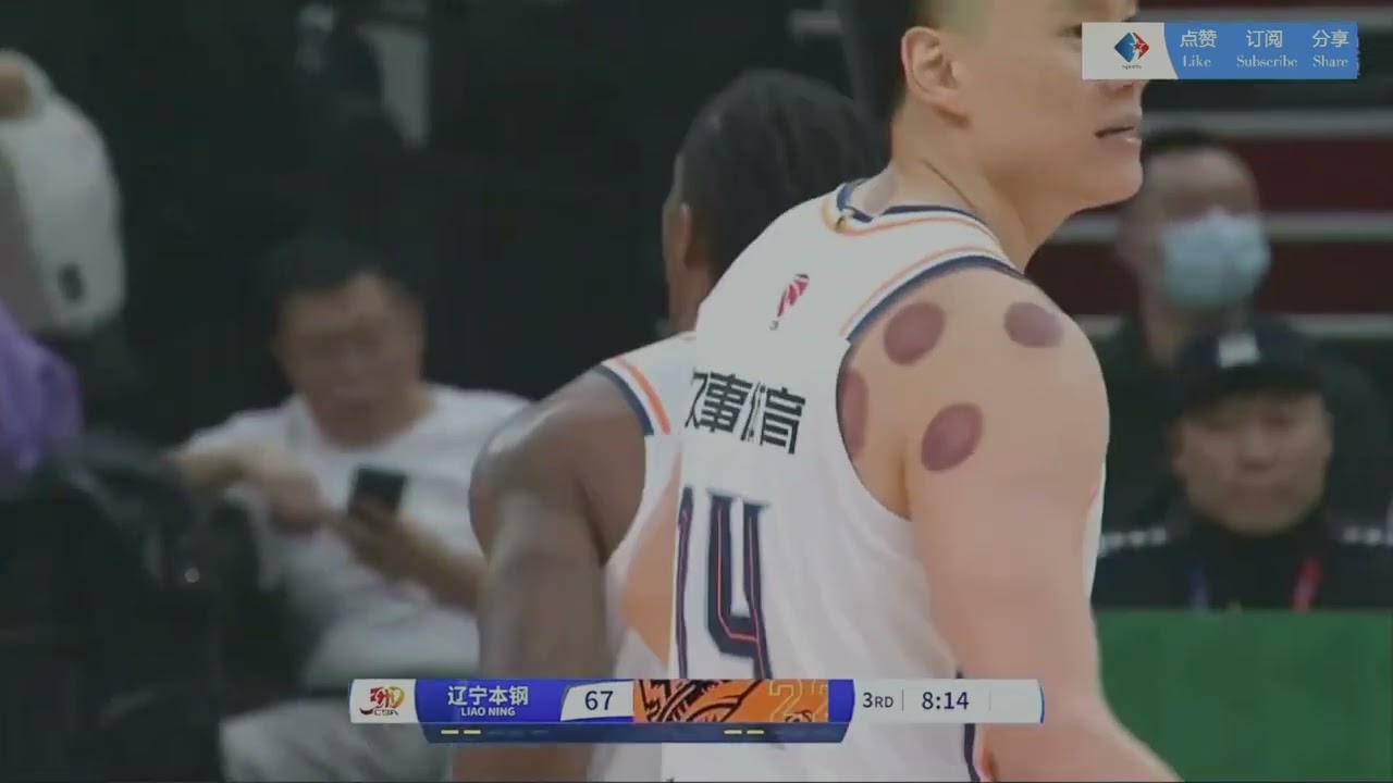 守的