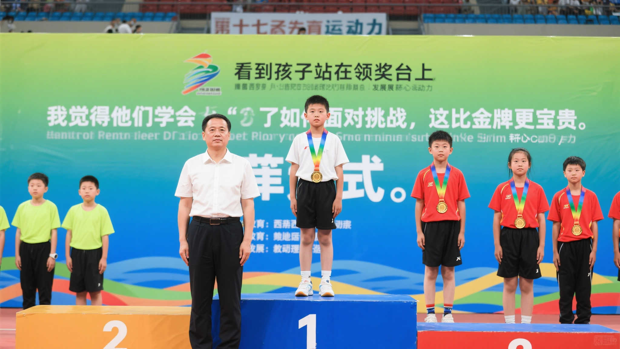 福布斯
